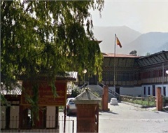 District Administration, Thimphu
